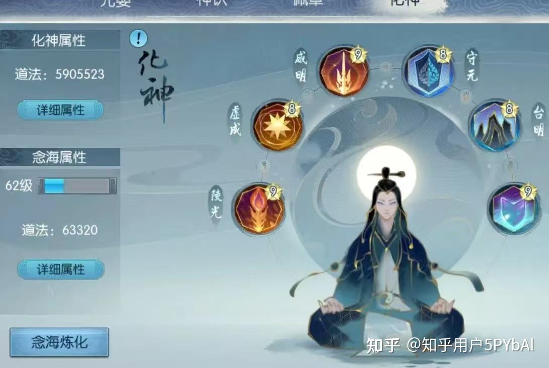 最新诛仙私服电脑配置推荐