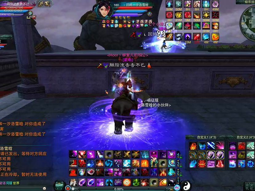 诛仙私服升级中有哪些常见误区？